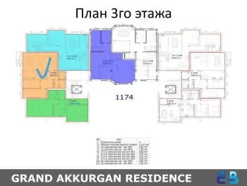 149 м², 4-комн. квартира, 3/7-1