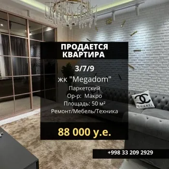 50 м², 3-комн. квартира, 7/9-0