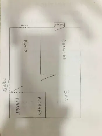50 м², 2-комн. квартира, 7/9-3