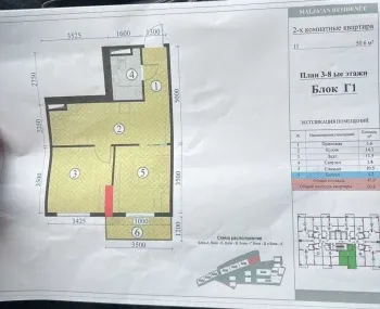 51 м², 2-комн. квартира, 5/18-1