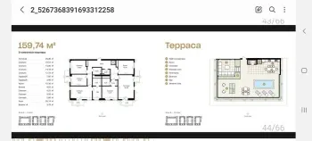 228 м², 4-комн. квартира, 10/10-1