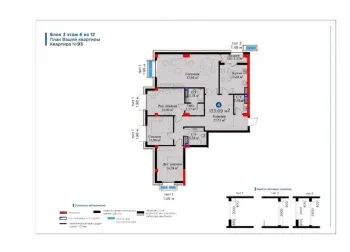 133 m², 5-xonali kvartira, 6/16-2