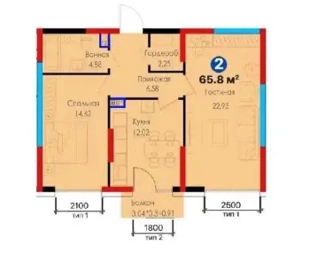 65 м², 2-комн. квартира, 3/5-0