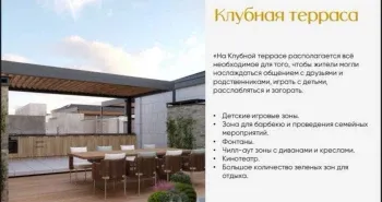 101 m², 3-xonali kvartira, 6/16-2