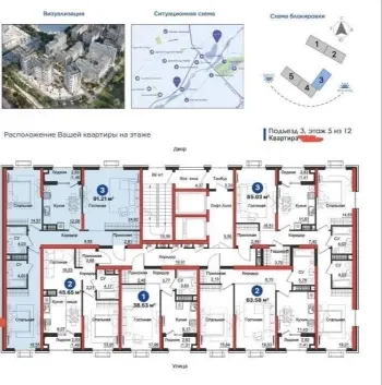 92 m², 3-xonali kvartira, 5/12-0