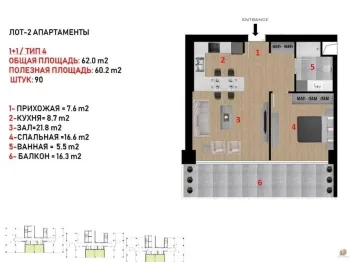 63 м², 2-комн. квартира, 8/20-1