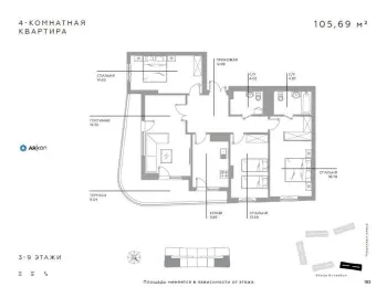 105 м², 4-комн. квартира, 11/14-1