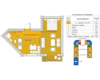 45 m², 2-xonali kvartira, 6/8-1