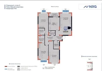 129 м², 4-комн. квартира, 3/12-2