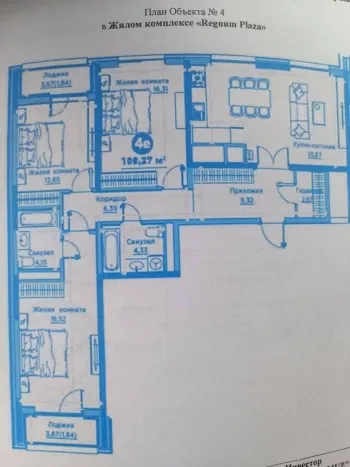 105 m², 4-xonali kvartira, 14/15-0