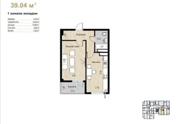 43 м², 1-комн. квартира, 9/9-1