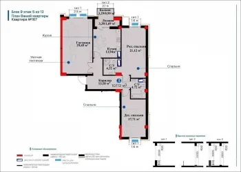 105 м², 3-комн. квартира, 10/12-3