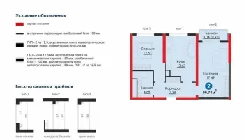 57 м², 2-комн. квартира, 5/16-1