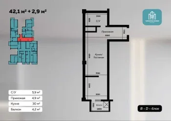 42 м², 1-комн. квартира, 13/16-0
