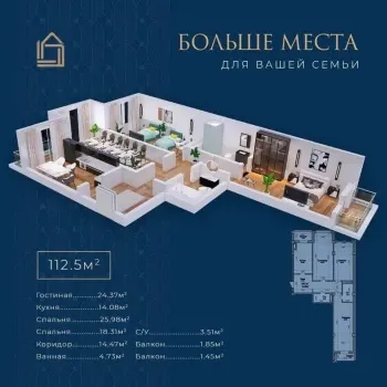 118 м², 3-комн. квартира, 7/10-1
