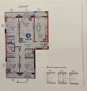 127 m², 4-xonali kvartira, 12/12-3