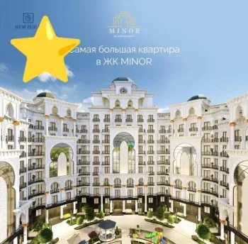 215 m², ko'p xonali kvartira, 10/10-0