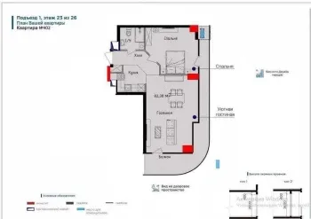 82 м², 2-комн. квартира, 23/27-0