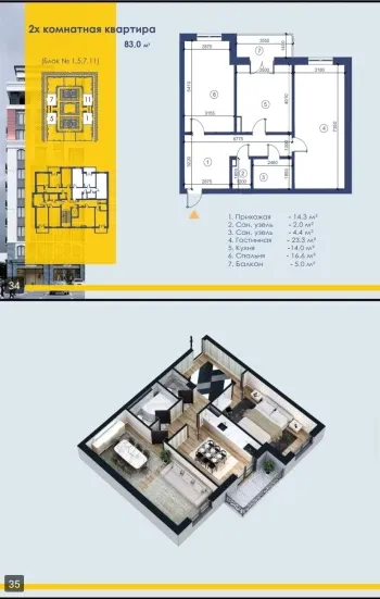 74 m², 2-xonali kvartira, 2/10-1