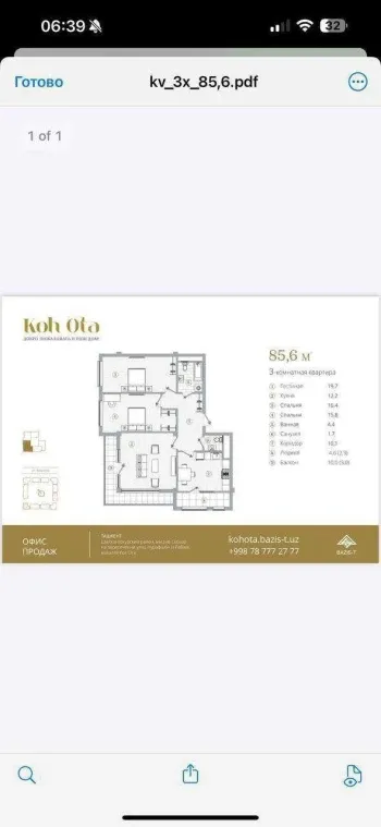 87 м², 3-комн. квартира, 12/12-2