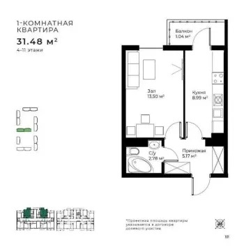 31 m², 1-xonali kvartira, 10/16-1