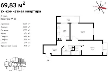 69 m², 2-xonali kvartira, 2/9-0