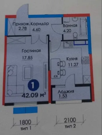 42 м², 1-комн. квартира, 7/12-1