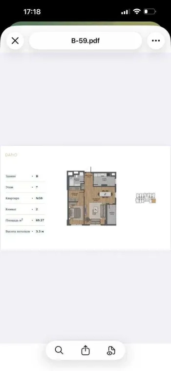 70 m², 2-xonali kvartira, 7/26-2