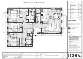 147 м², 4-комн. квартира, 2/12-0
