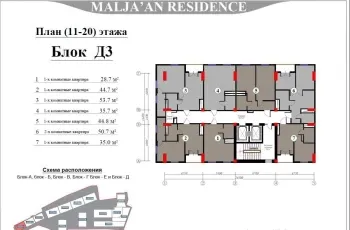 29 м², 1-комн. квартира, 18/19-3