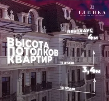 90 м², 2-комн. квартира, 11/12-1