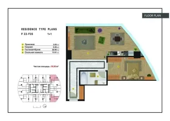 60 м², 3-комн. квартира, 27/44-1