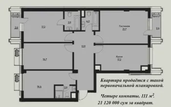 112 м², 3-комн. квартира, 16/16-1