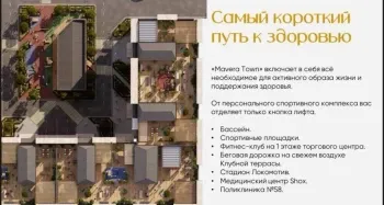 55 м², 2-комн. квартира, 3/16-1