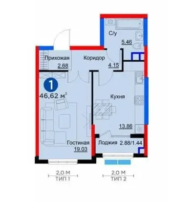 46 м², 1-комн. квартира, 3/4-3