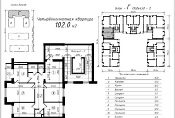 102 m², 4-xonali kvartira, 5/10-1