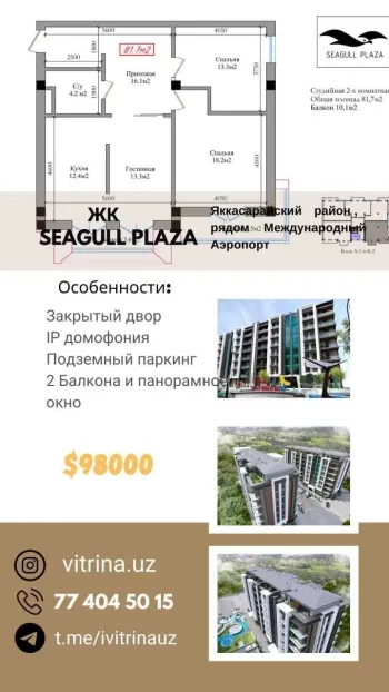82 m², 2-xonali kvartira, 2/7-0