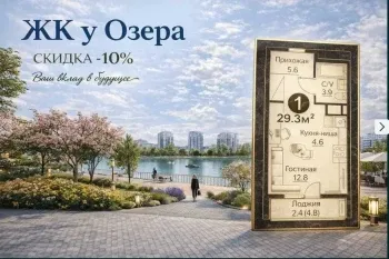 126 m², 4-xonali kvartira, 4/9-1