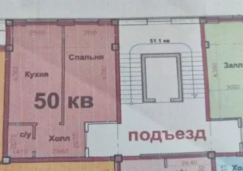 50 m², 1-xonali kvartira, 7/10-2