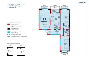 107 m², 3-xonali kvartira, 7/12-3