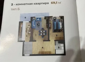 69 м², 2-комн. квартира, 3/9-0