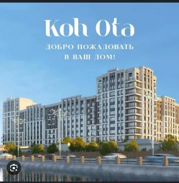 55 m², 2-xonali kvartira, 1/12-0