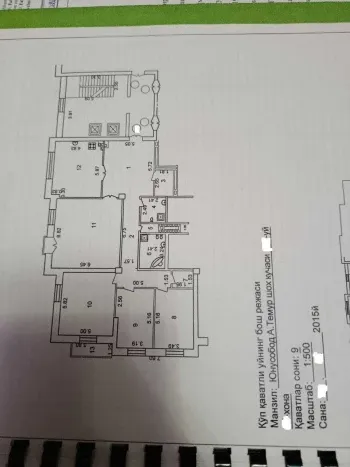 213 м², 4-комн. квартира, 8/9-1