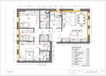 147 м², 5-комн. квартира, 6/13-2