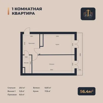 56 m², 1-xonali kvartira, 13/16-1