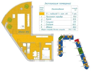 75 m², 3-xonali kvartira, 8/10-2