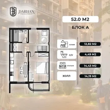 46 м², 1-комн. квартира, 2/16-3