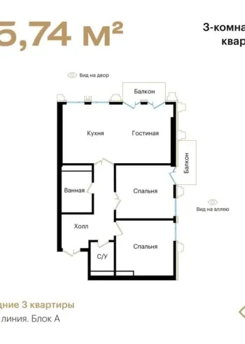 107 м², 3-комн. квартира, 4/10-1