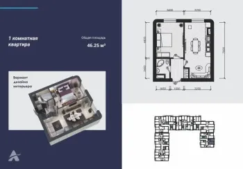 46 m², 2-xonali kvartira, 8/13-0