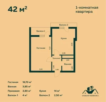 42 m², 1-xonali kvartira, 11/12-1